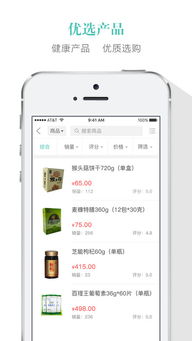 医信健康下载 医信健康app下载 苹果版v1.0.1 PC6苹果网